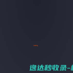 金华网络公司