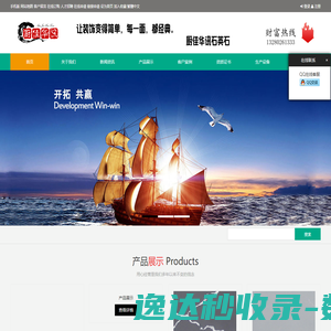 广东厨佳华讯石英石