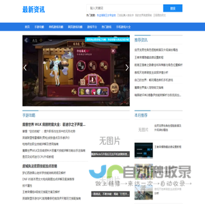 0737游戏网
