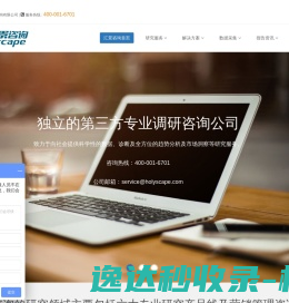 合肥君子竹科技
