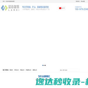 共享银