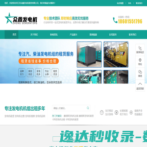 合肥名朗财务管理有限公司