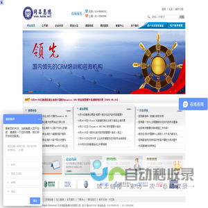 惠德培训