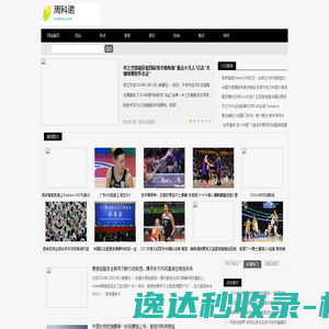 陕西喷塑