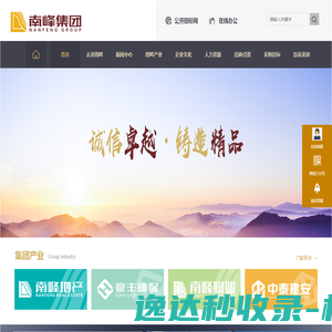 佛山市顺德区美轮美奂艺术涂料有限公司