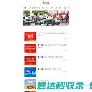 深圳市彩鑫金域印刷有限公司