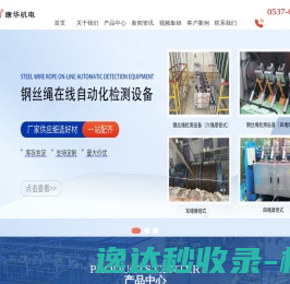 吉他谱