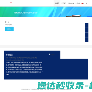 少林心意把研究会