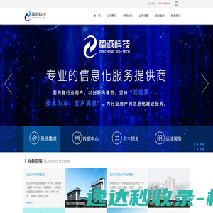 山东龙翼航空科技有限公司