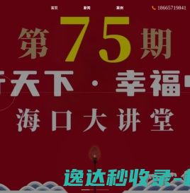 仓储重型货架