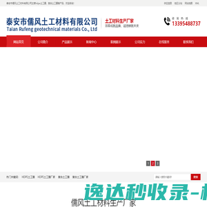 山东防渗复合土工膜厂家