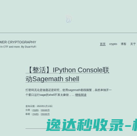 消防巡检柜
