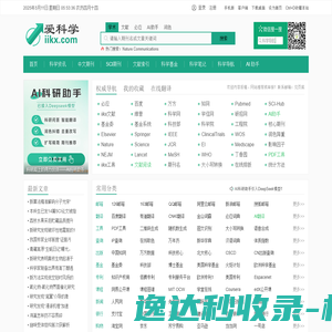 深圳市鹏翔信息技术有限公司