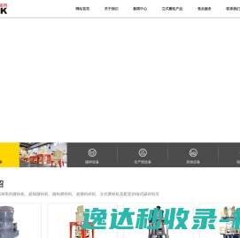 百脑名汇