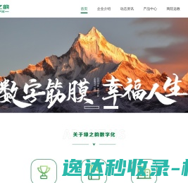 上海卓控电气有限公司