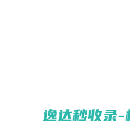 上海公众号代运营