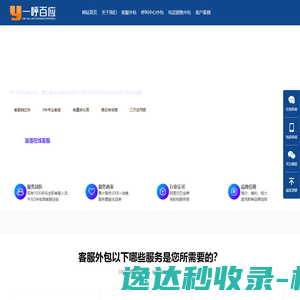 蜂巢智联(深圳)物联网有限公司