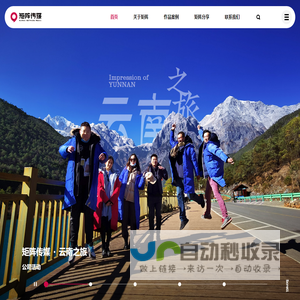 ★矩阵传媒★威海广告策划公司