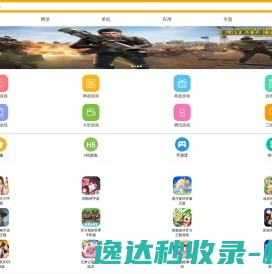 安粉丝网