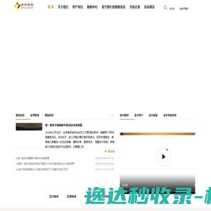 系统提示