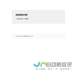 流行元素