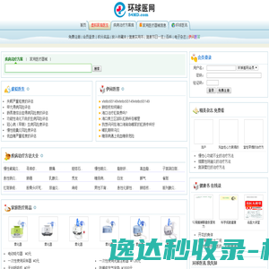 南京正科医药股份有限公司