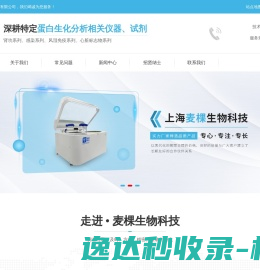 体外诊断试剂
