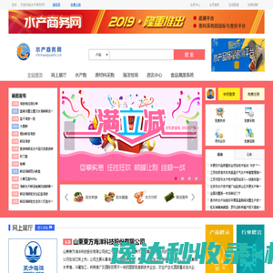 精密光学实验平台