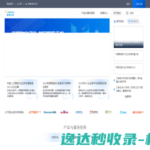 易观分析