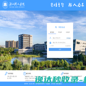 实习僧