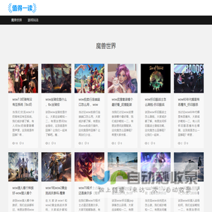 4246手游网