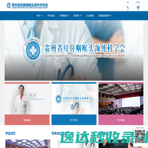 文档首页
