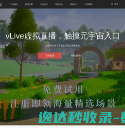 蓝海创意云