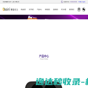 优盟盒子
