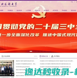 深圳市博安智控科技有限公司