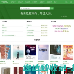 布拉博化学南京有限公司