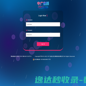 上海百仓物流有限公司