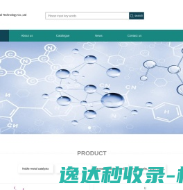 苏州康钛检测科技有限公司