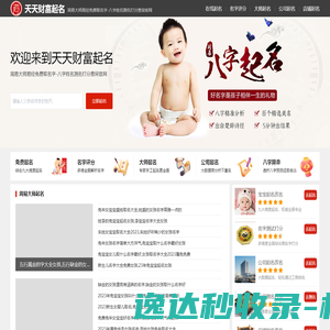 沪江网校