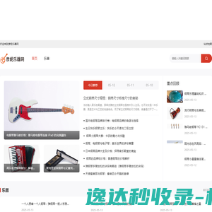 南昌玩站吧员工问答平台