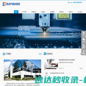 岑溪市众康药业有限公司