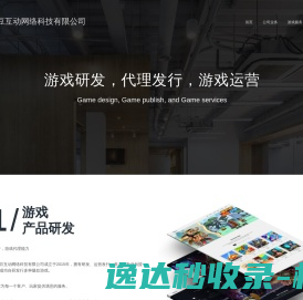 南京天豆