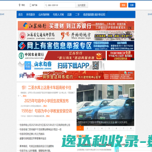 成都沙发翻新