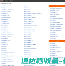 云贝一点通