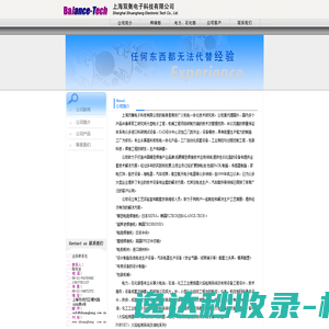 大学加油网