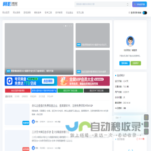 阿影博客