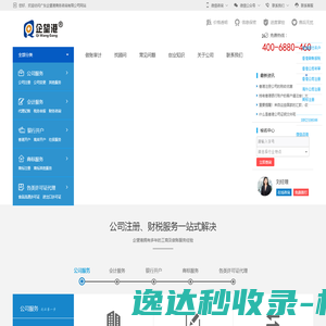 香港银行开户