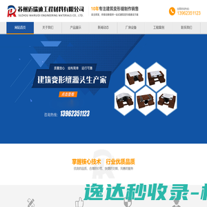 大庆市图书馆
