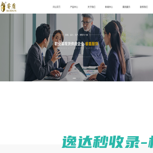 职业装定做