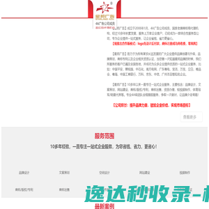 职业病网